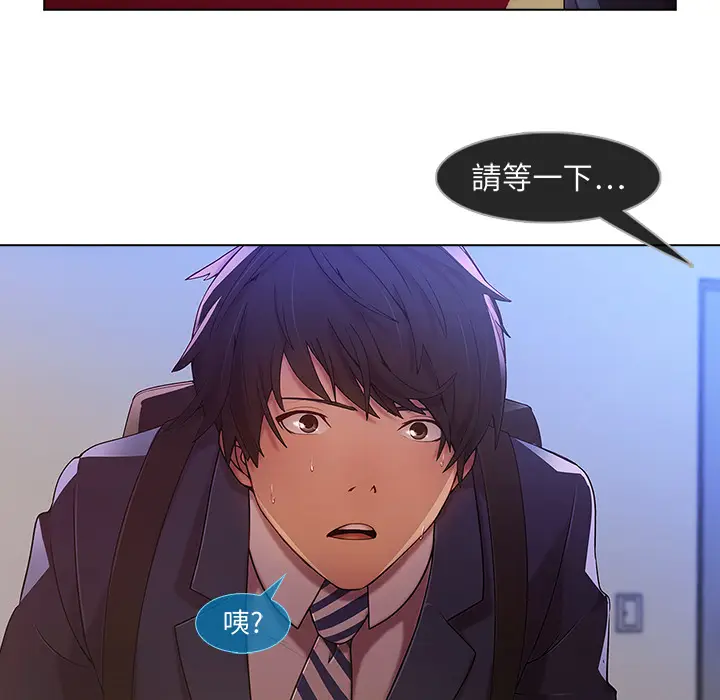 漫画《长腿姐姐》第1话第85张图