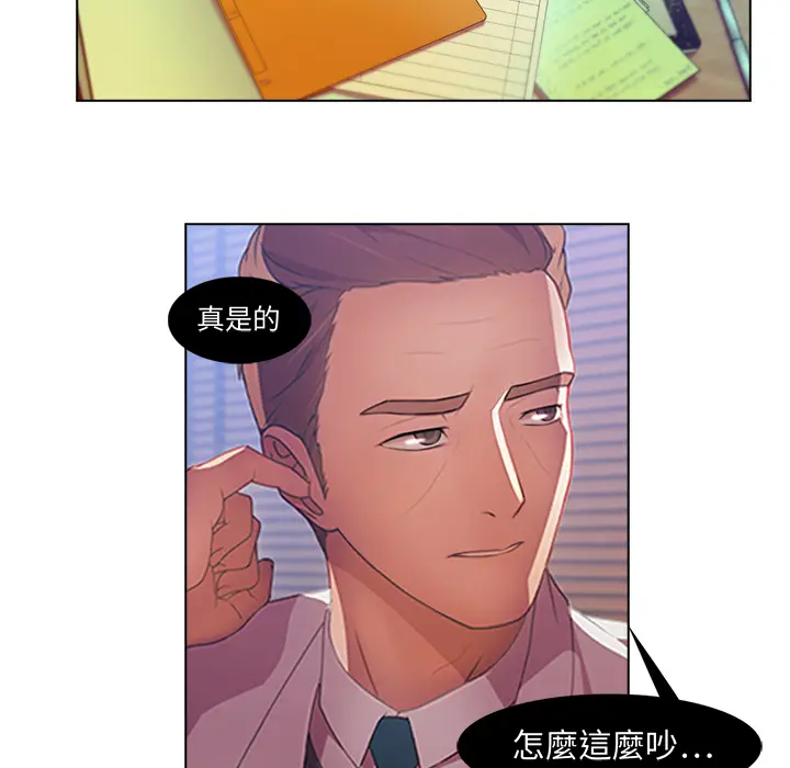 漫画《长腿姐姐》第1话第98张图