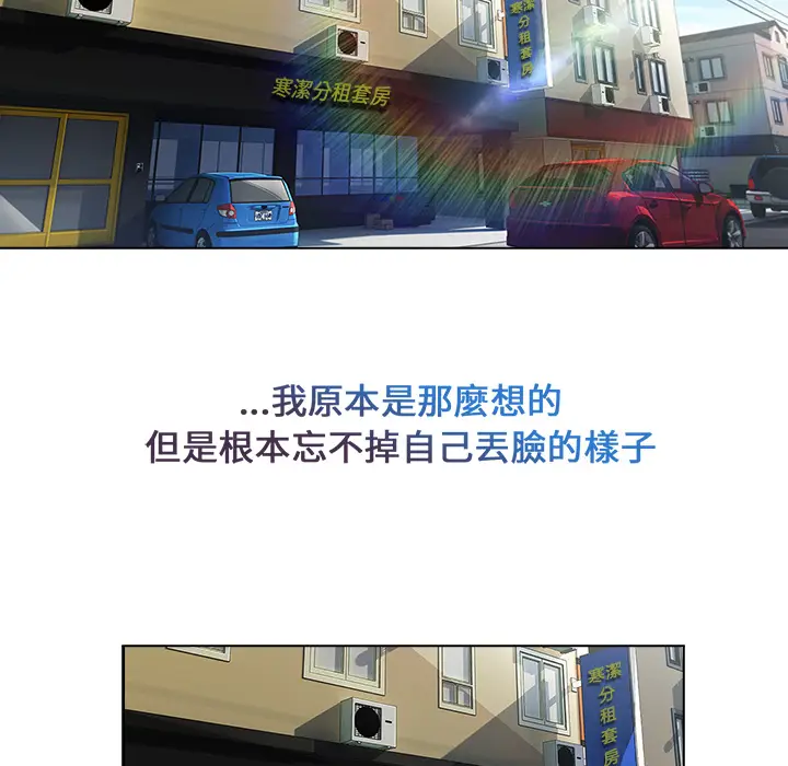 漫画《长腿姐姐》第2话第10张图