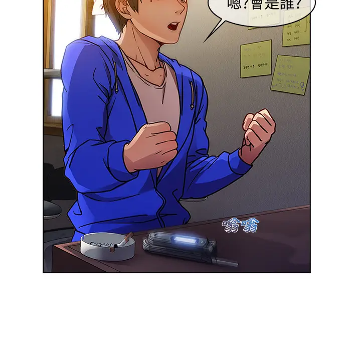 漫画《长腿姐姐》第2话第100张图