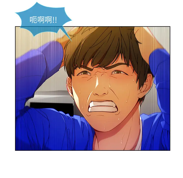 漫画《长腿姐姐》第2话第110张图