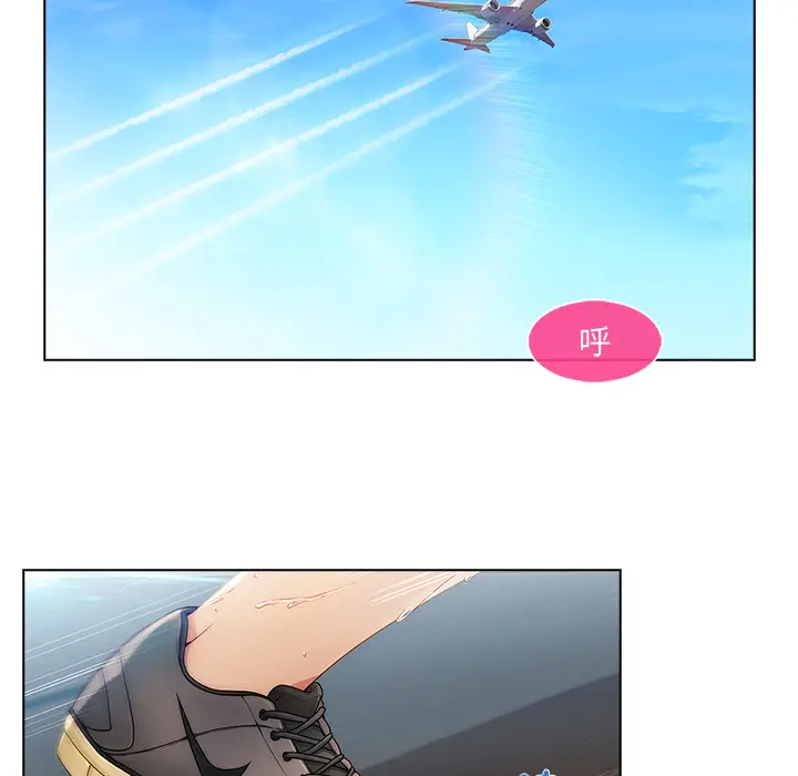 漫画《长腿姐姐》第2话第114张图