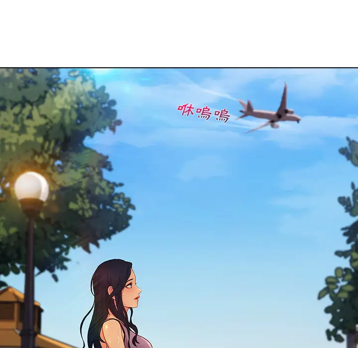 漫画《长腿姐姐》第2话第119张图
