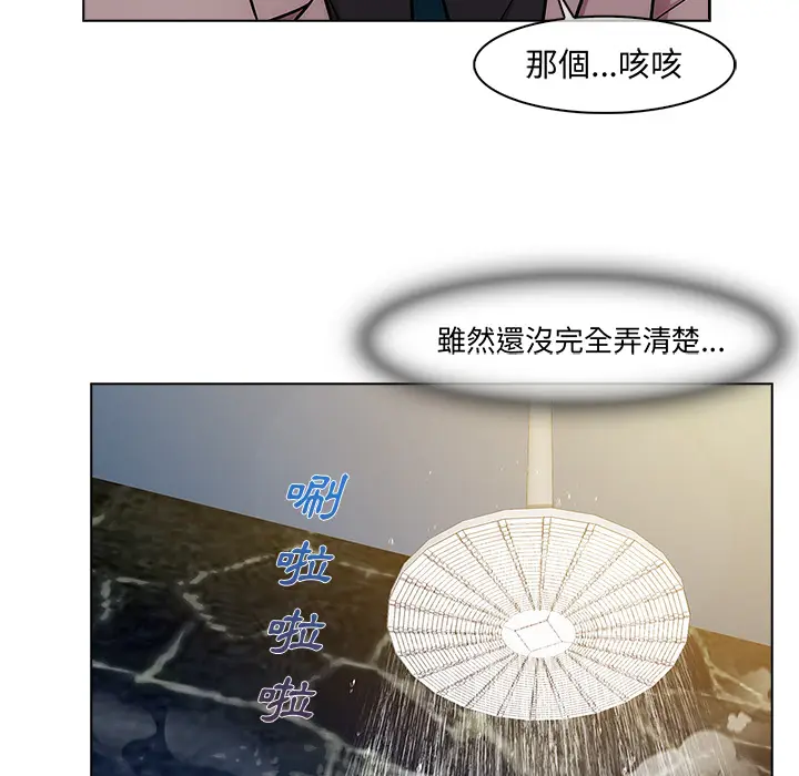 漫画《长腿姐姐》第2话第128张图