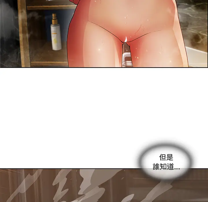 漫画《长腿姐姐》第2话第137张图