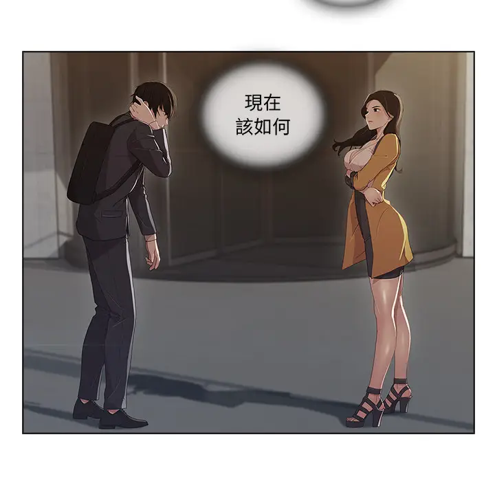 漫画《长腿姐姐》第2话第140张图