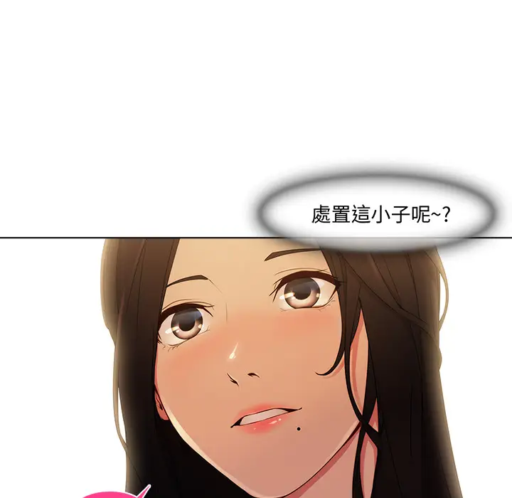 漫画《长腿姐姐》第2话第141张图
