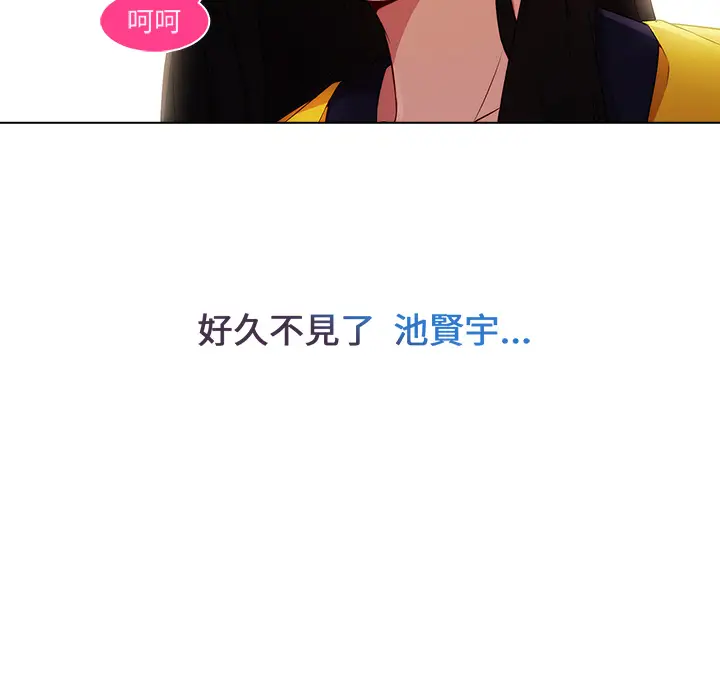 漫画《长腿姐姐》第2话第142张图