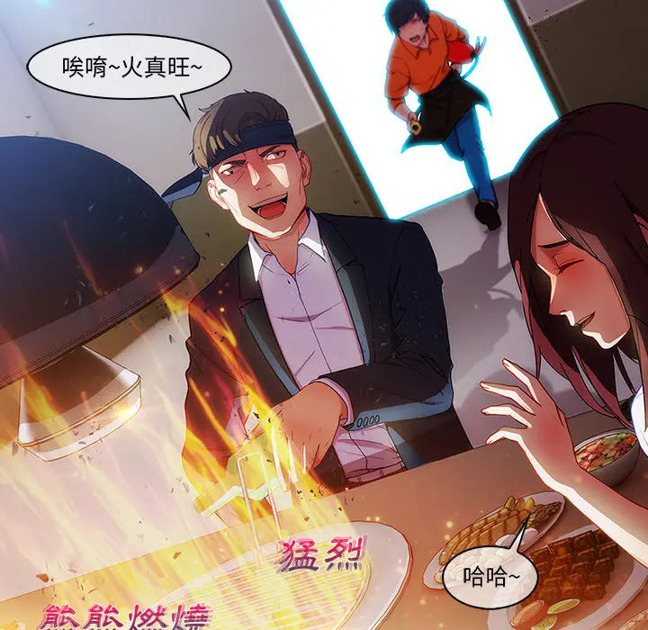 漫画《长腿姐姐》第2话第26张图