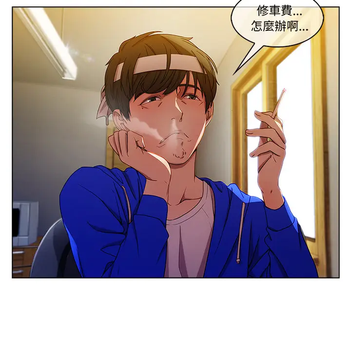漫画《长腿姐姐》第2话第32张图