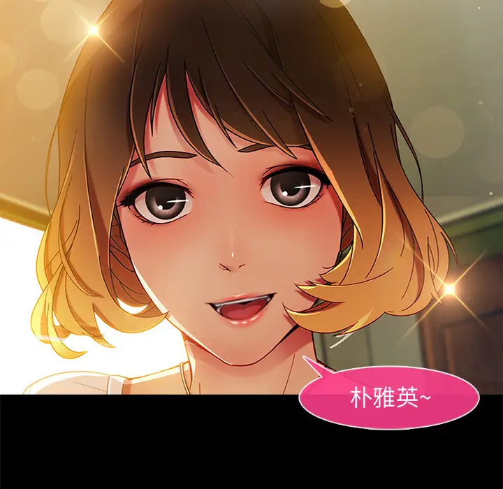 漫画《长腿姐姐》第2话第43张图