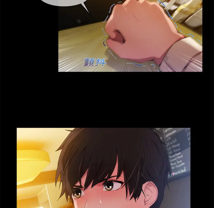 漫画《长腿姐姐》第2话第48张图