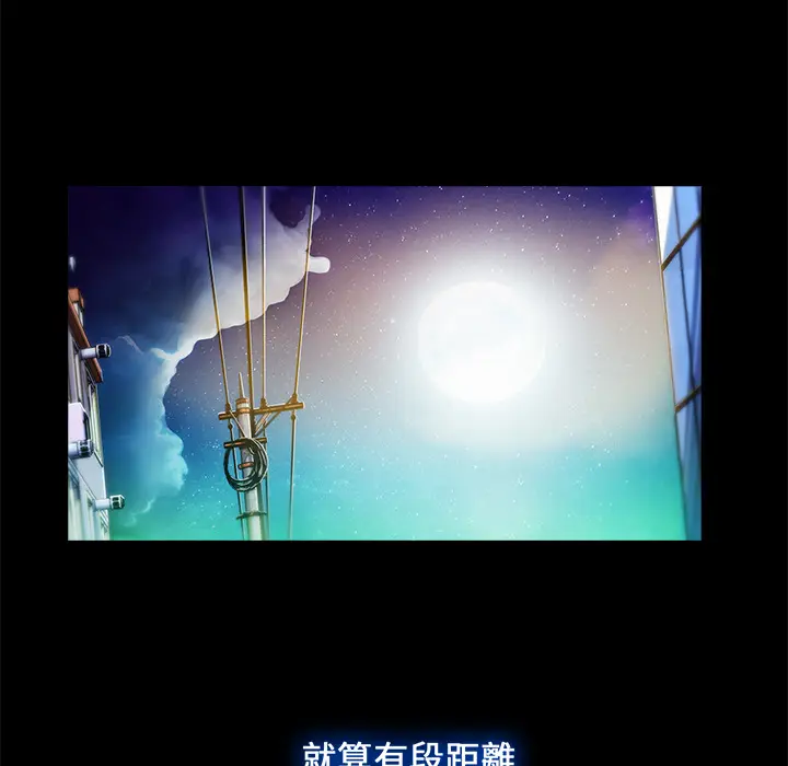 漫画《长腿姐姐》第2话第53张图