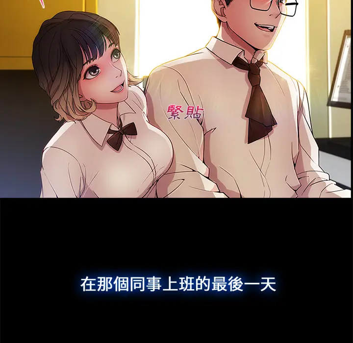漫画《长腿姐姐》第2话第64张图