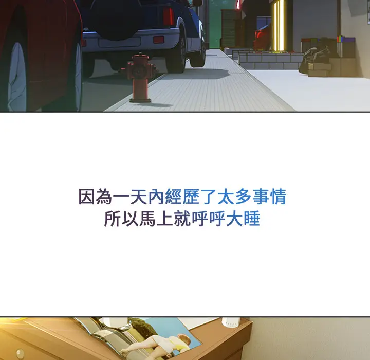 漫画《长腿姐姐》第2话第7张图