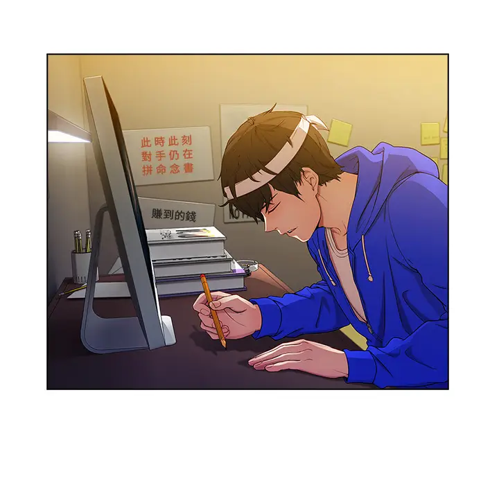 漫画《长腿姐姐》第2话第90张图