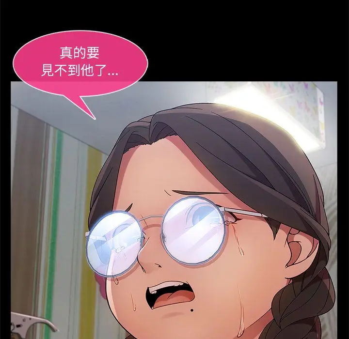 漫画《长腿姐姐》第3话第100张图