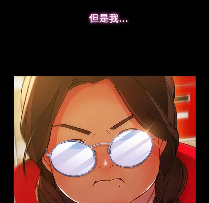 漫画《长腿姐姐》第3话第118张图