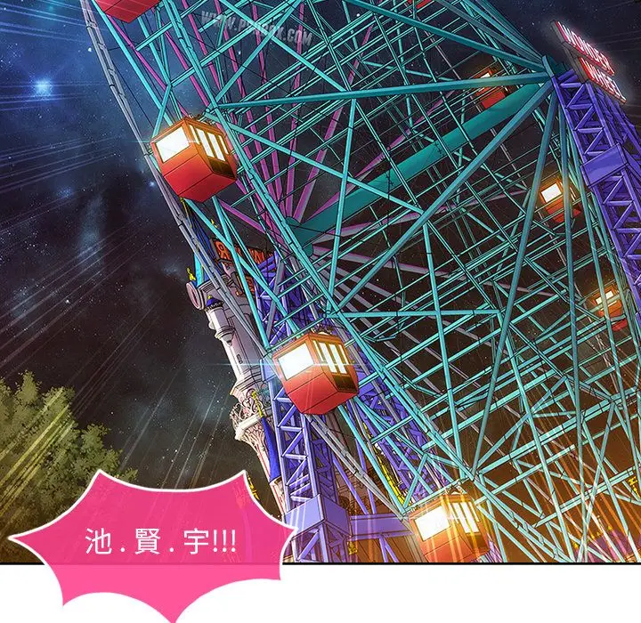 漫画《长腿姐姐》第3话第161张图