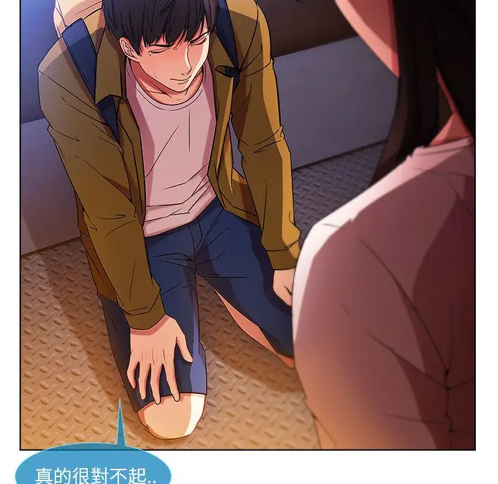 漫画《长腿姐姐》第3话第172张图