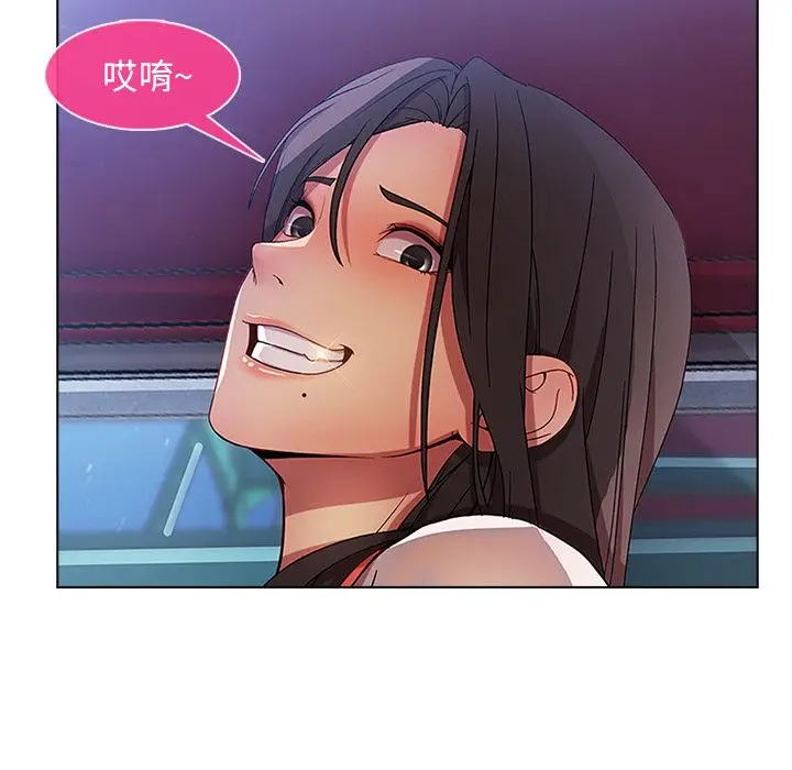 漫画《长腿姐姐》第3话第175张图