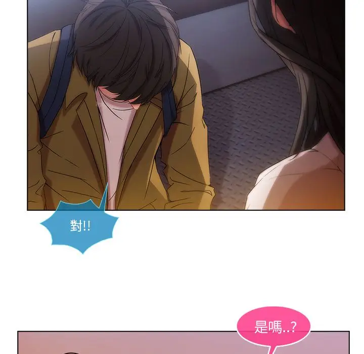 漫画《长腿姐姐》第3话第179张图