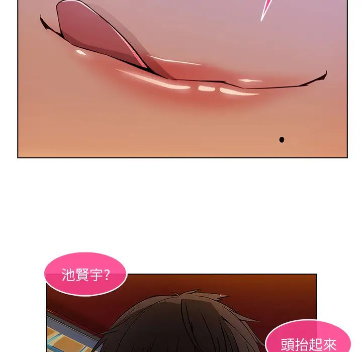 漫画《长腿姐姐》第3话第180张图