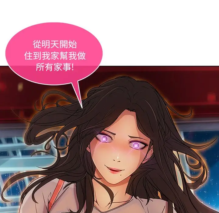 漫画《长腿姐姐》第3话第183张图