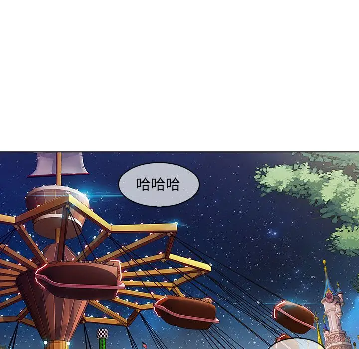 漫画《长腿姐姐》第3话第36张图