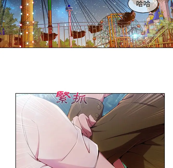 漫画《长腿姐姐》第3话第37张图