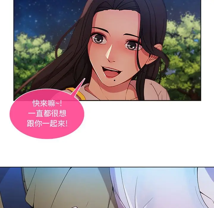 漫画《长腿姐姐》第3话第41张图