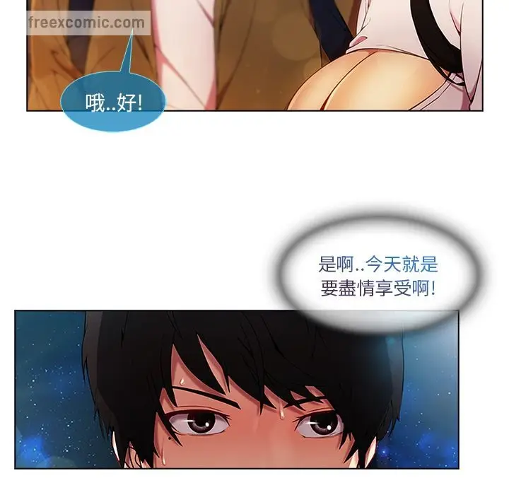 漫画《长腿姐姐》第3话第50张图