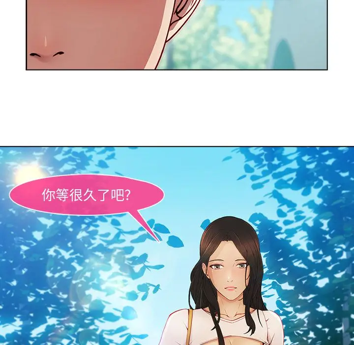 漫画《长腿姐姐》第3话第6张图