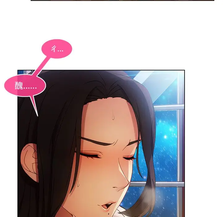 漫画《长腿姐姐》第3话第76张图