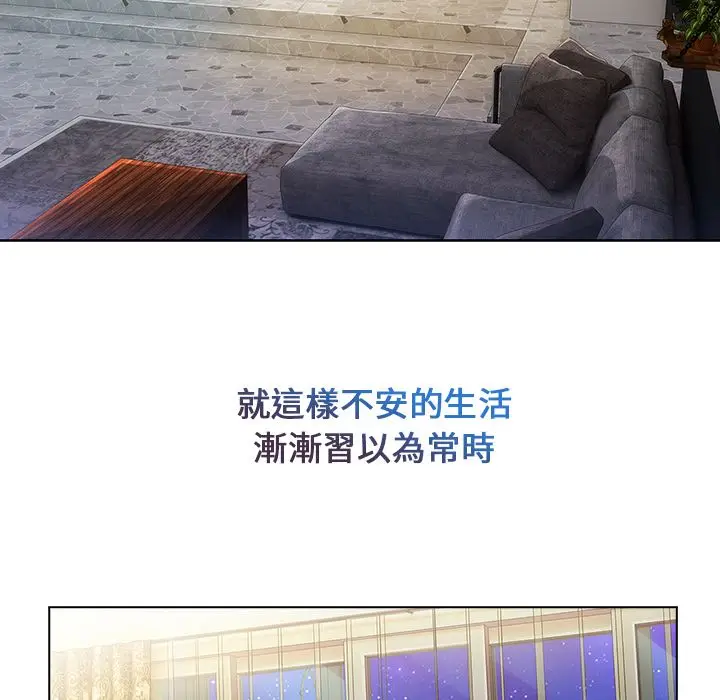 漫画《长腿姐姐》第4话第119张图
