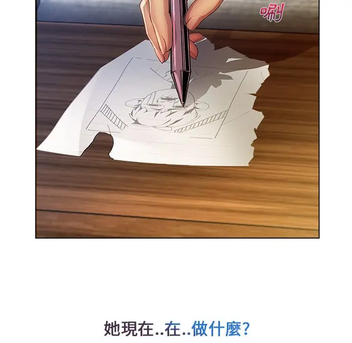 漫画《长腿姐姐》第4话第131张图