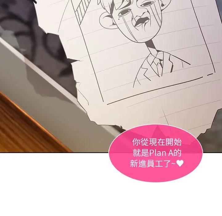 漫画《长腿姐姐》第4话第134张图