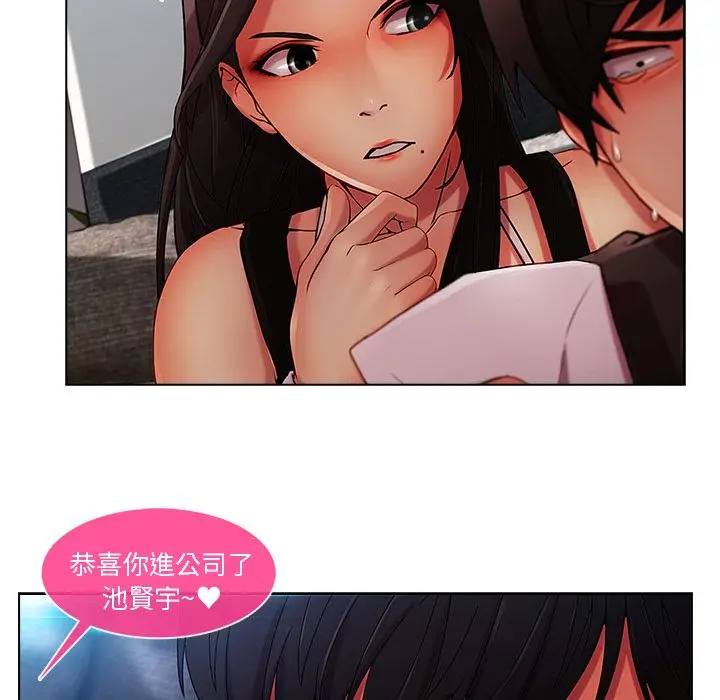 漫画《长腿姐姐》第4话第142张图