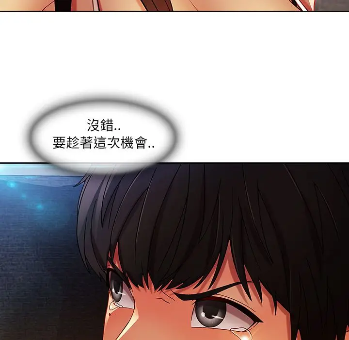 漫画《长腿姐姐》第4话第148张图