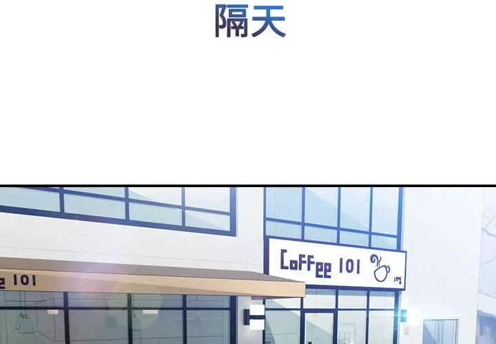 漫画《长腿姐姐》第4话第2张图