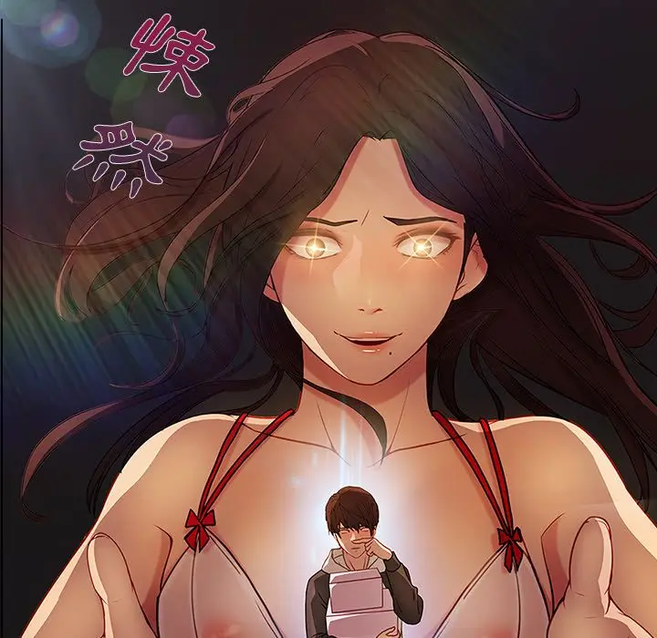 漫画《长腿姐姐》第4话第52张图