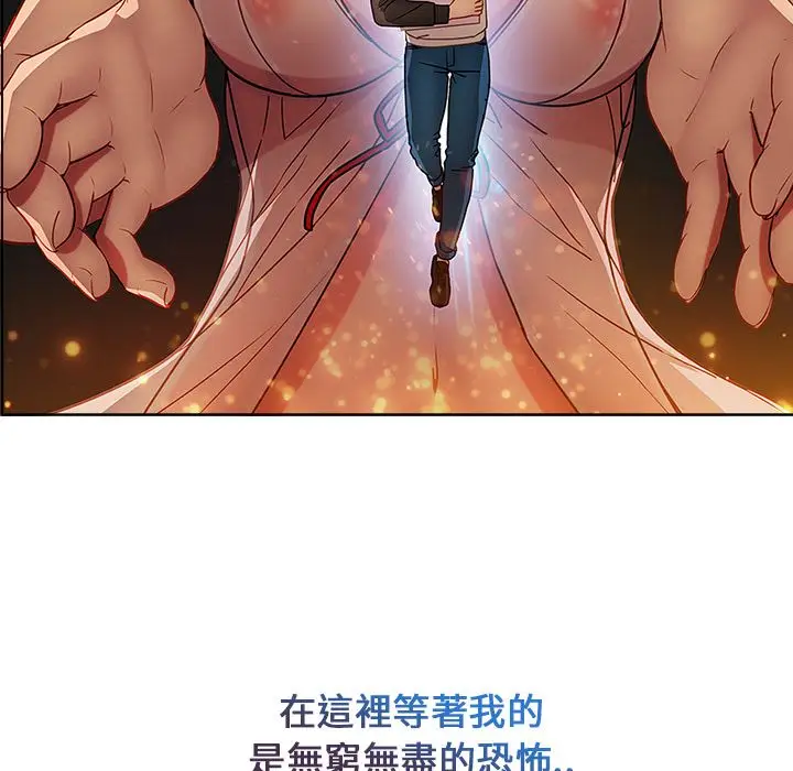 漫画《长腿姐姐》第4话第53张图