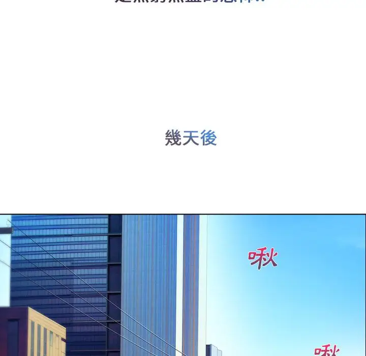 漫画《长腿姐姐》第4话第54张图