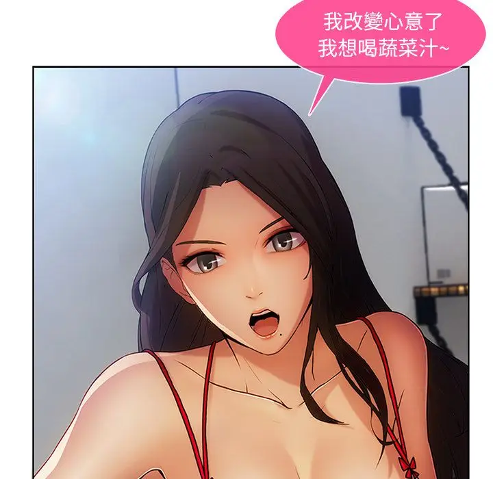 漫画《长腿姐姐》第4话第69张图