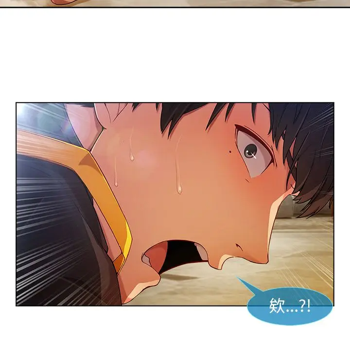 漫画《长腿姐姐》第4话第84张图