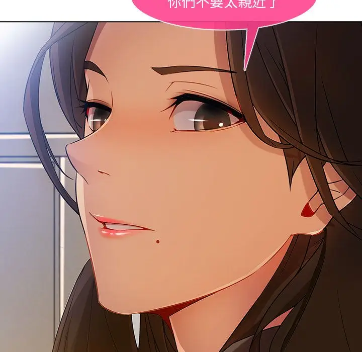 漫画《长腿姐姐》第5话第114张图