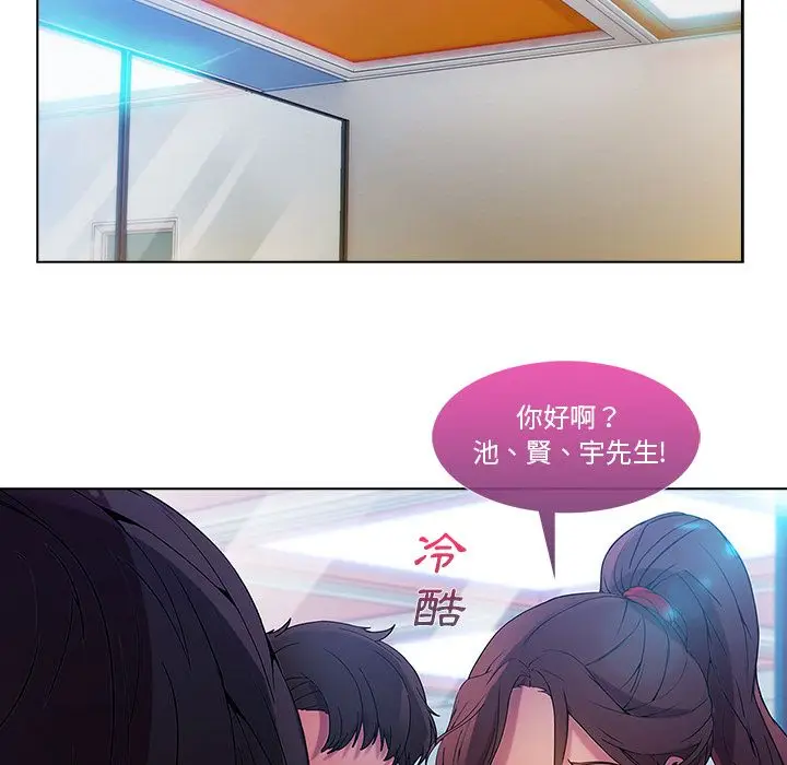 漫画《长腿姐姐》第5话第119张图