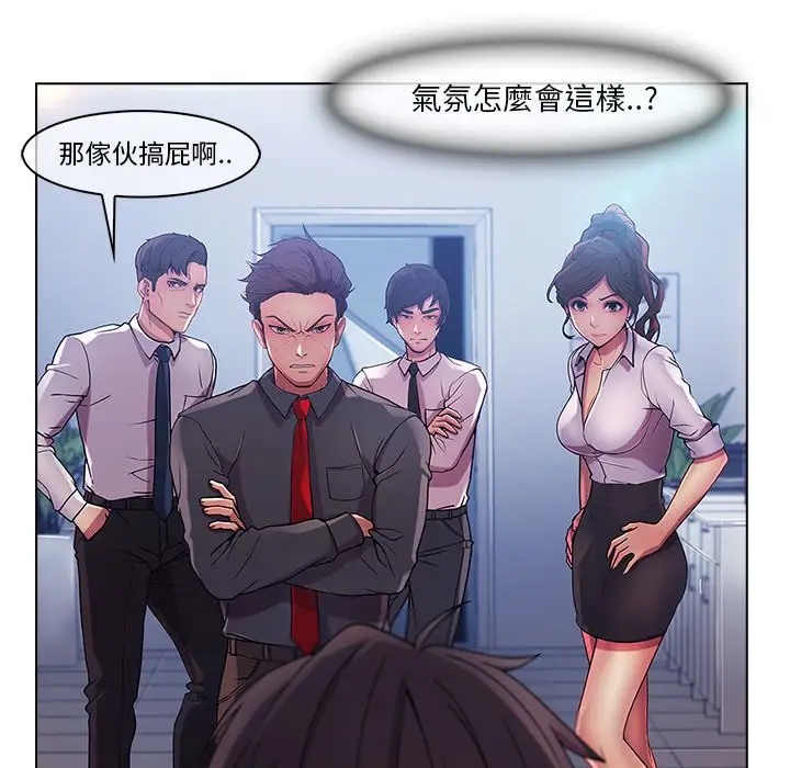 漫画《长腿姐姐》第5话第125张图