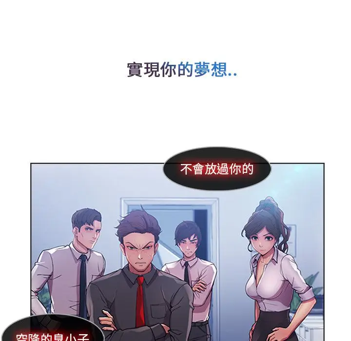 漫画《长腿姐姐》第5话第127张图