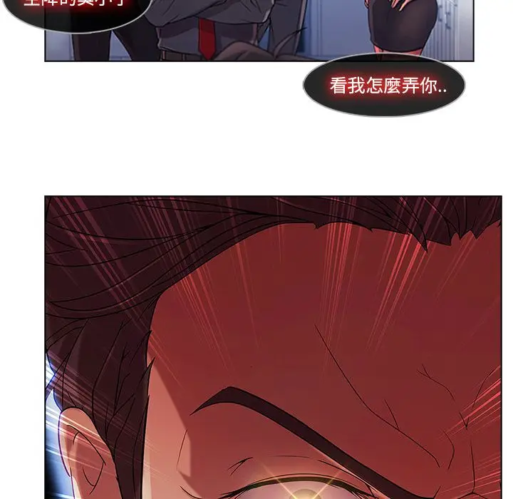 漫画《长腿姐姐》第5话第128张图